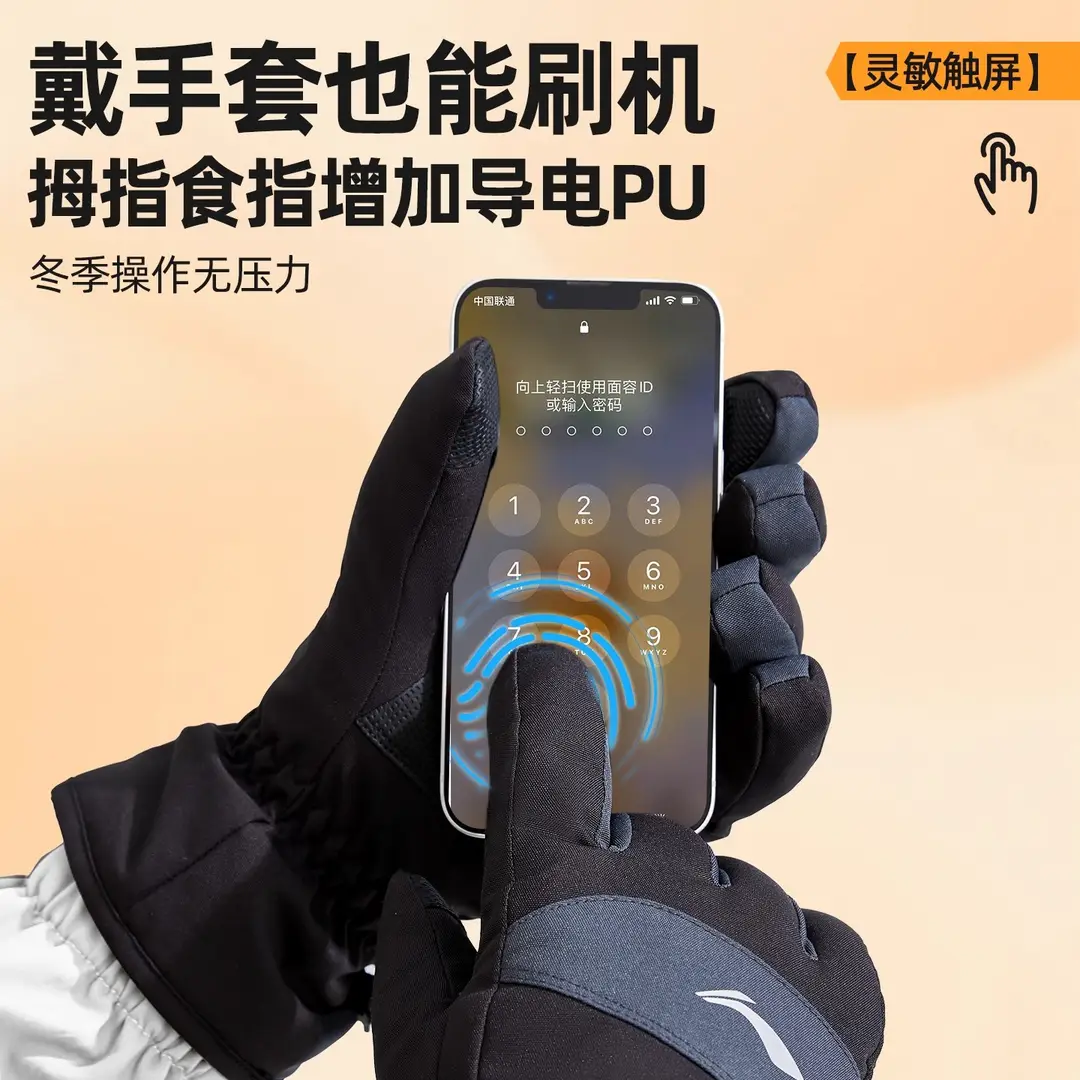 Li Ning Warm Gloves for Men in Winter, Outdoor Sports, Hiking, Hiking and Running, Ultra-Thick Fleece-Lined, Cold Wind and Waterproof