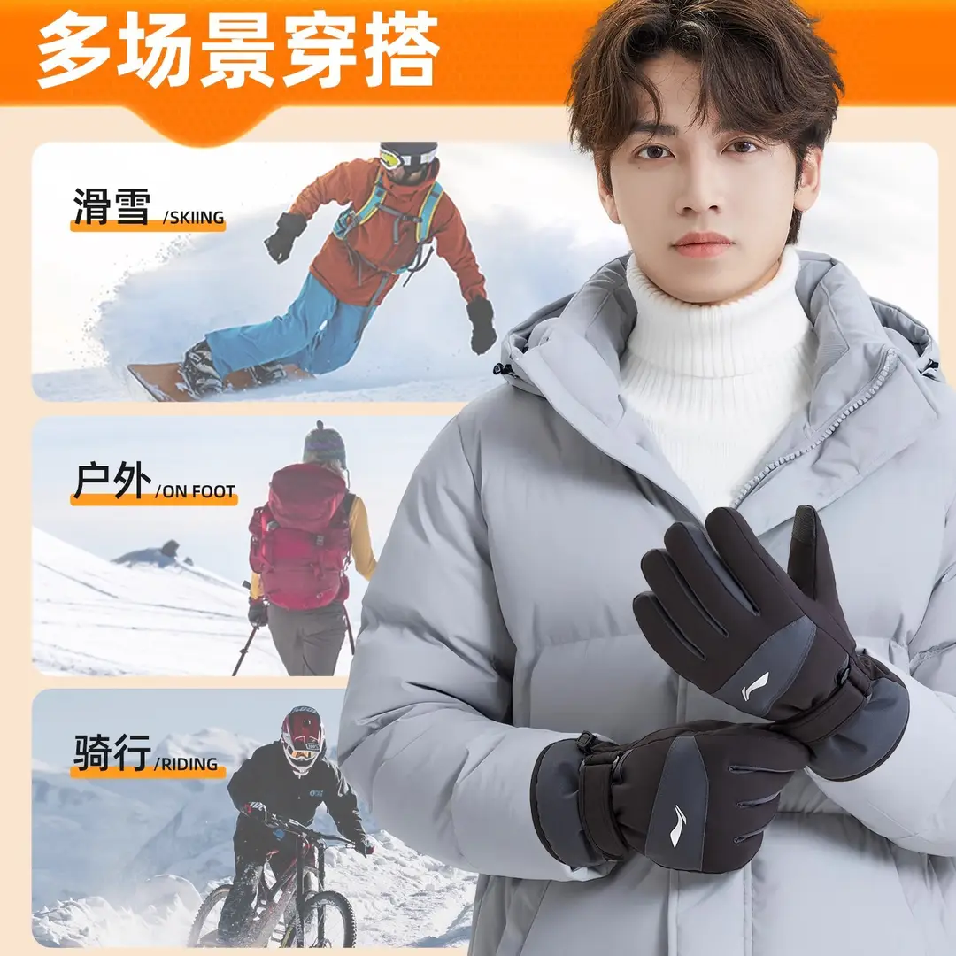 Li Ning Warm Gloves for Men in Winter, Outdoor Sports, Hiking, Hiking and Running, Ultra-Thick Fleece-Lined, Cold Wind and Waterproof