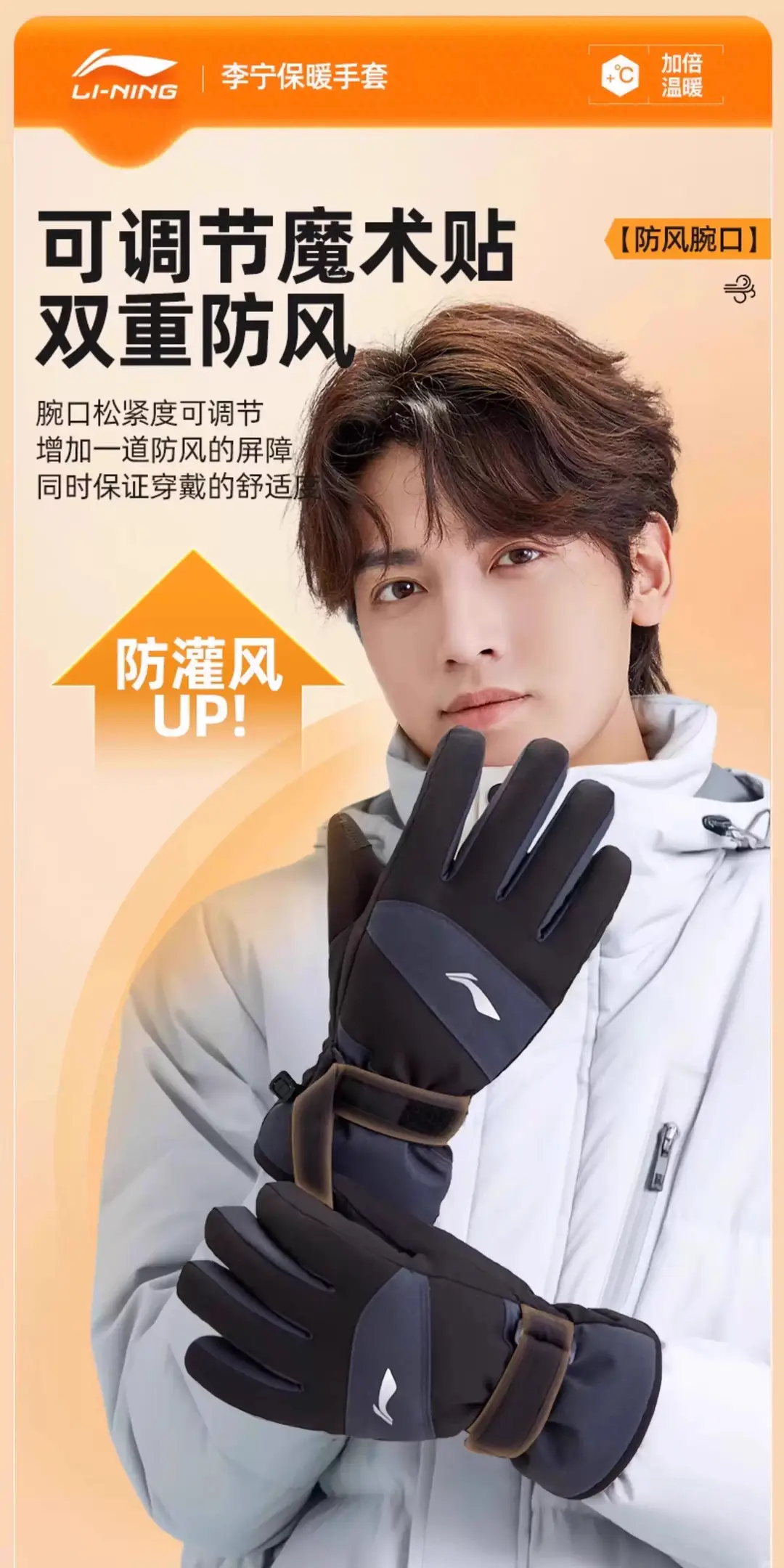 Li Ning Warm Gloves for Men in Winter, Outdoor Sports, Hiking, Hiking and Running, Ultra-Thick Fleece-Lined, Cold Wind and Waterproof — feature 11