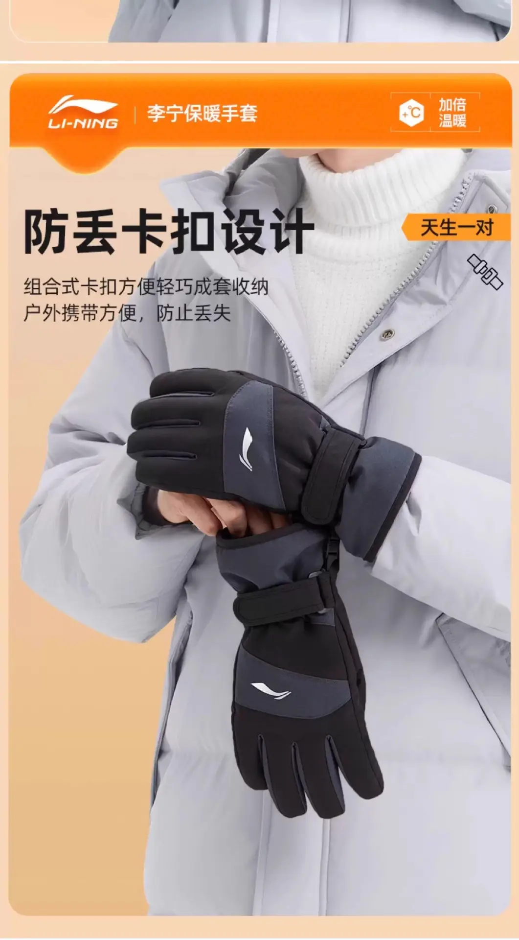 Li Ning Warm Gloves for Men in Winter, Outdoor Sports, Hiking, Hiking and Running, Ultra-Thick Fleece-Lined, Cold Wind and Waterproof — feature 12