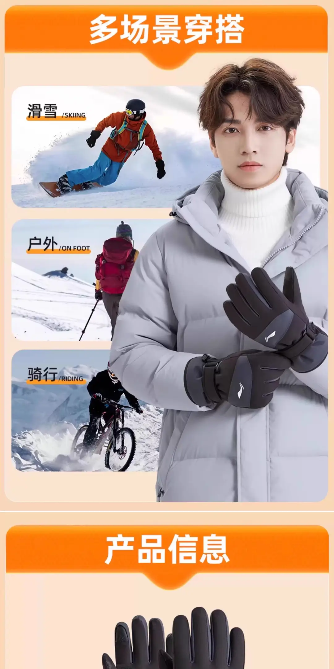Li Ning Warm Gloves for Men in Winter, Outdoor Sports, Hiking, Hiking and Running, Ultra-Thick Fleece-Lined, Cold Wind and Waterproof — feature 13