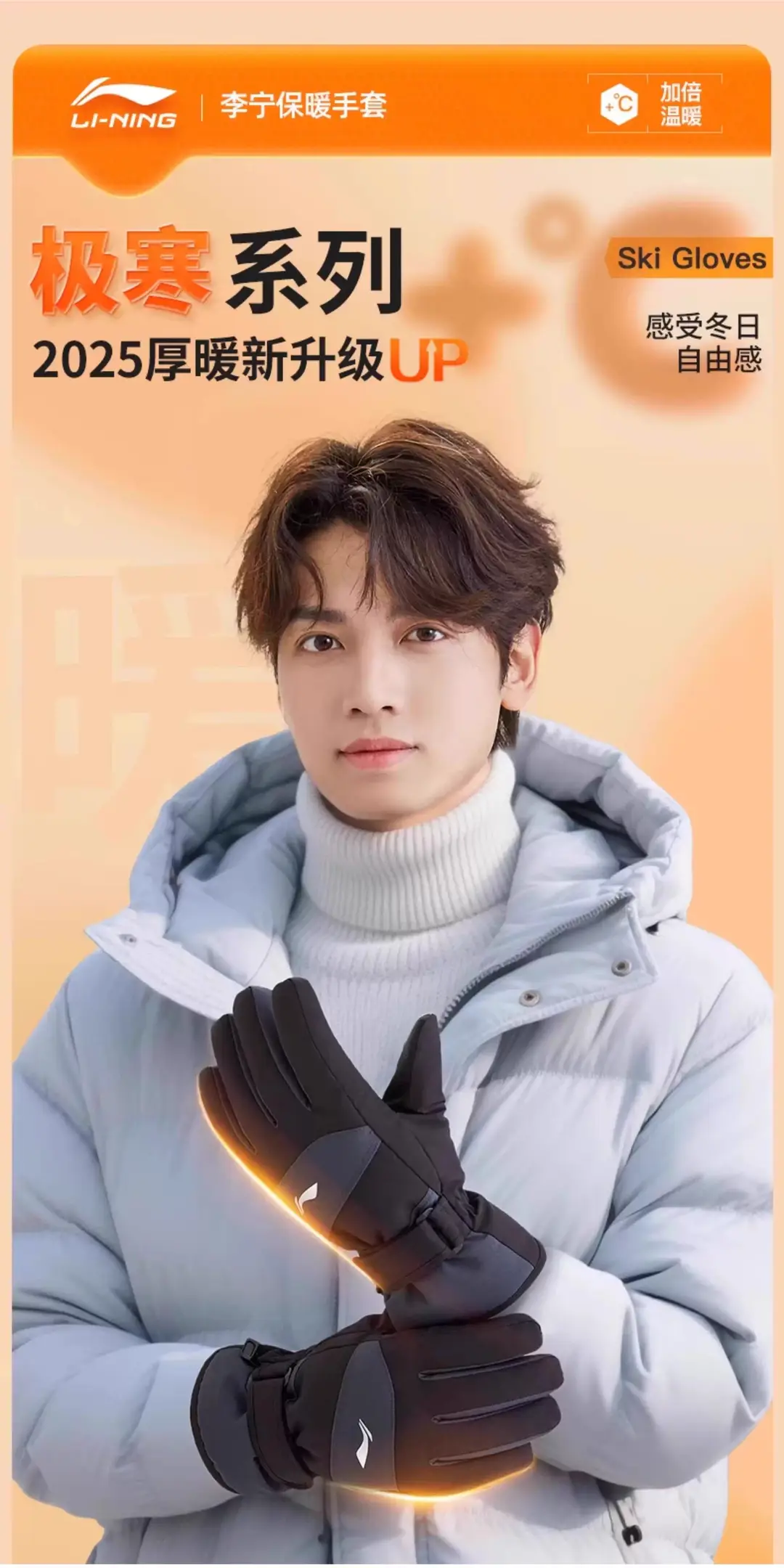 Li Ning Warm Gloves for Men in Winter, Outdoor Sports, Hiking, Hiking and Running, Ultra-Thick Fleece-Lined, Cold Wind and Waterproof — feature 2