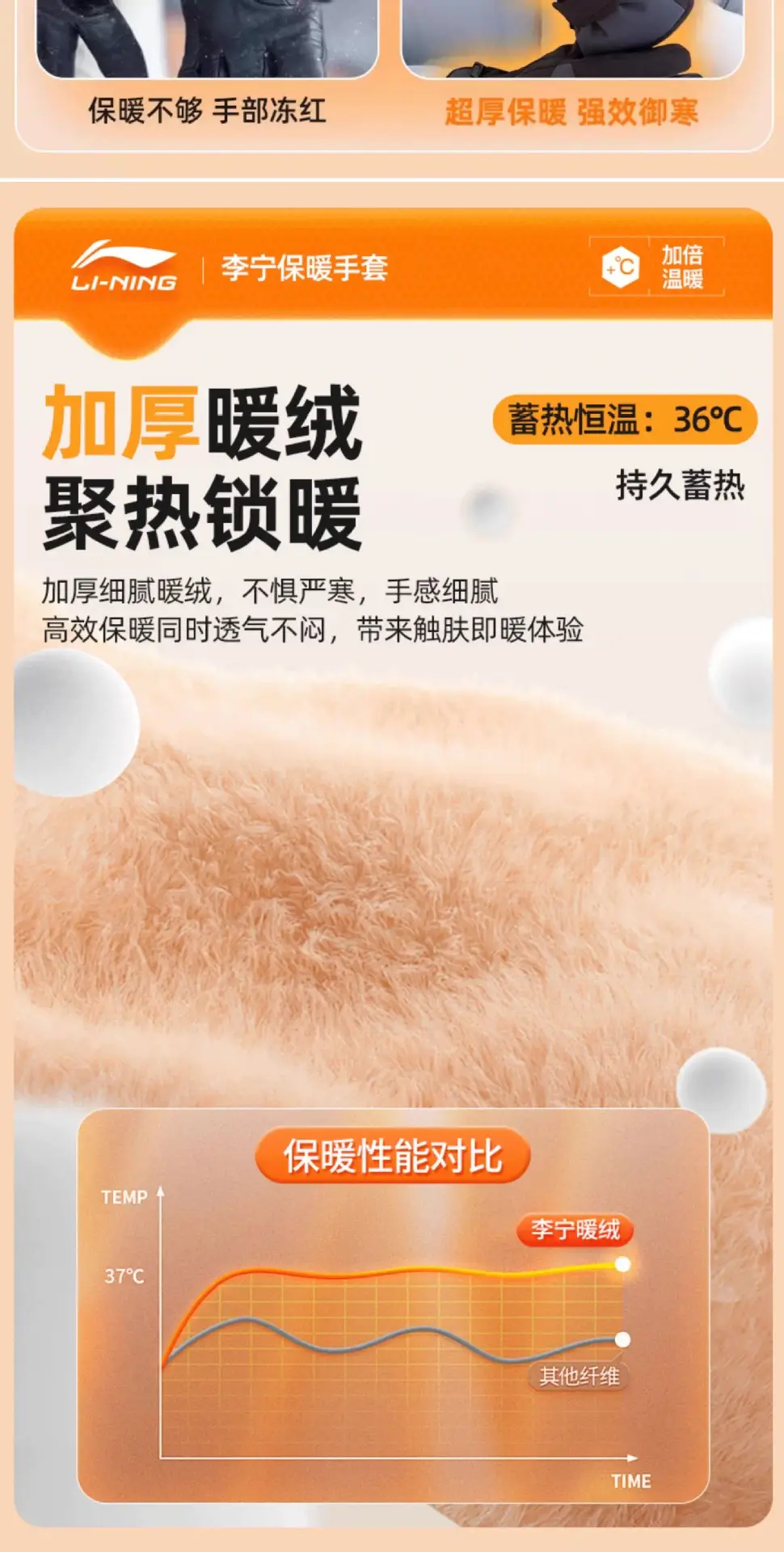 Li Ning Warm Gloves for Men in Winter, Outdoor Sports, Hiking, Hiking and Running, Ultra-Thick Fleece-Lined, Cold Wind and Waterproof — feature 5