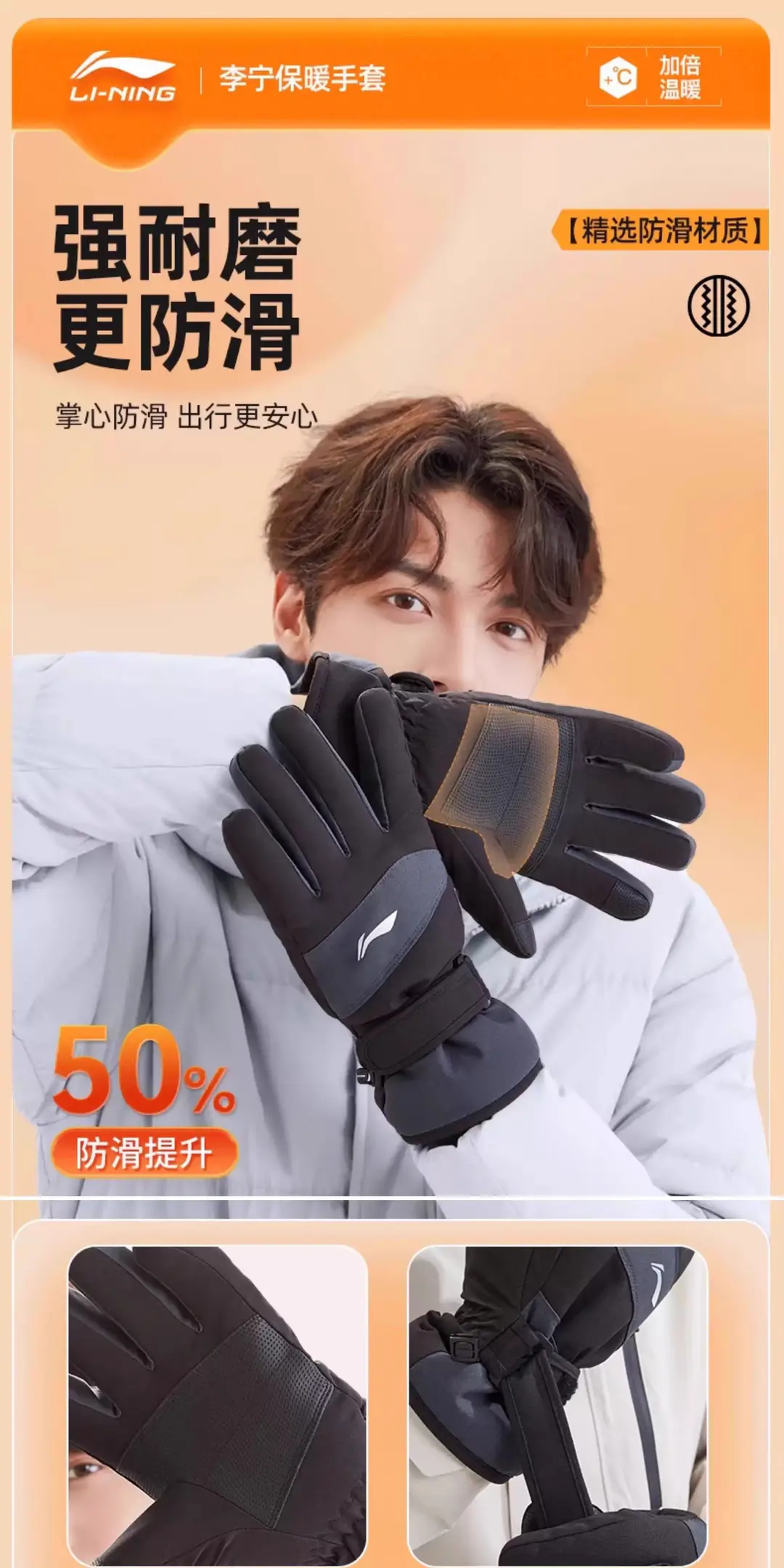 Li Ning Warm Gloves for Men in Winter, Outdoor Sports, Hiking, Hiking and Running, Ultra-Thick Fleece-Lined, Cold Wind and Waterproof — feature 9