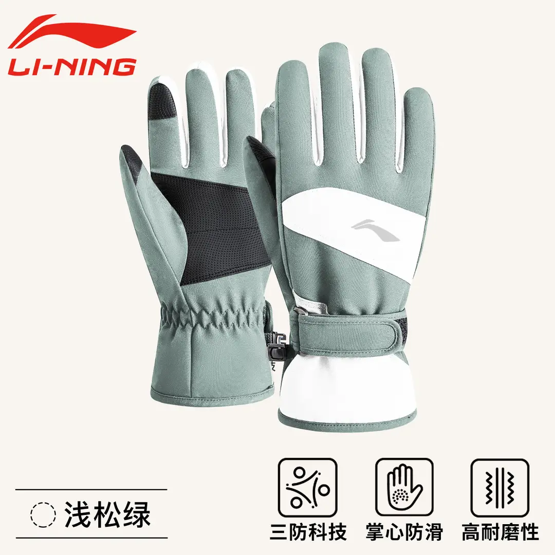 Li Ning Warm Gloves for Men in Winter, Outdoor Sports, Hiking, Hiking and Running, Ultra-Thick Fleece-Lined, Cold Wind and Waterproof