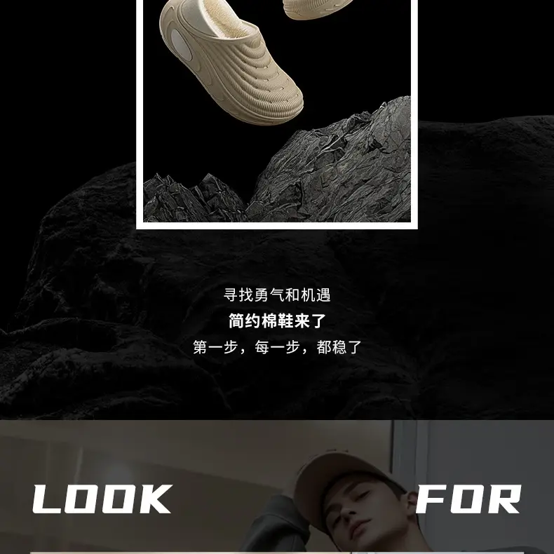 Men's Winter 2025 New Cotton Shoes Indoor Home Non-Slip Outdoor Warm Large Size Closed-Back Shoe Shell Winter Style Wool Slippers — feature 18
