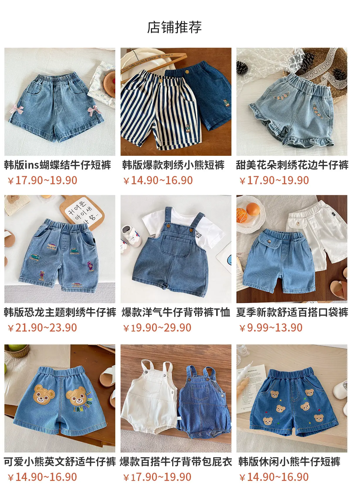 Girls Printed Short Sleeve T-Shirt 2026 Summer Korean Style — feature 2