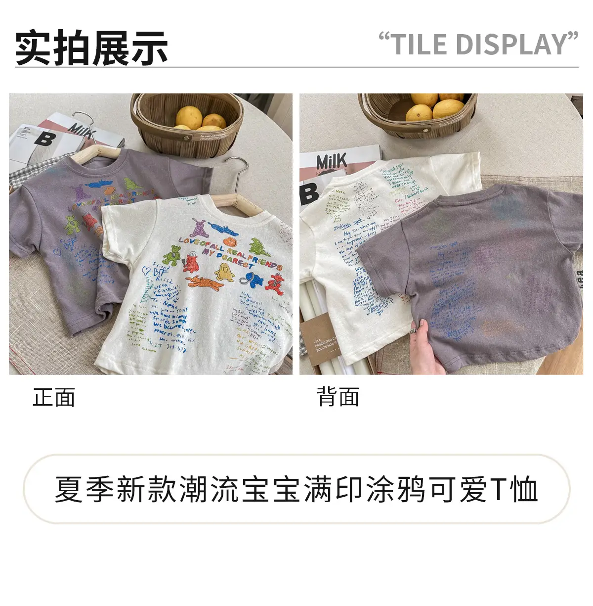 Girls Printed Short Sleeve T-Shirt 2026 Summer Korean Style — feature 4