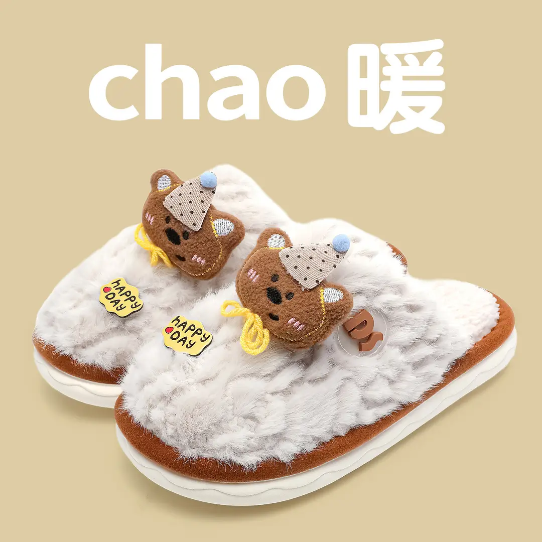 Cotton Slippers for Women, Winter New Style, Indoor Home Warm Plush Slippers, Men's Home, Men's Autumn and Winter Shoes - Image 13
