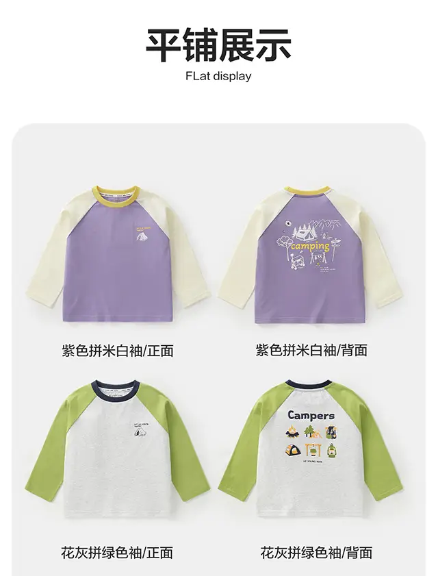 Boys Long Sleeve T-Shirt Spring Autumn Warm Base Layer — feature 13