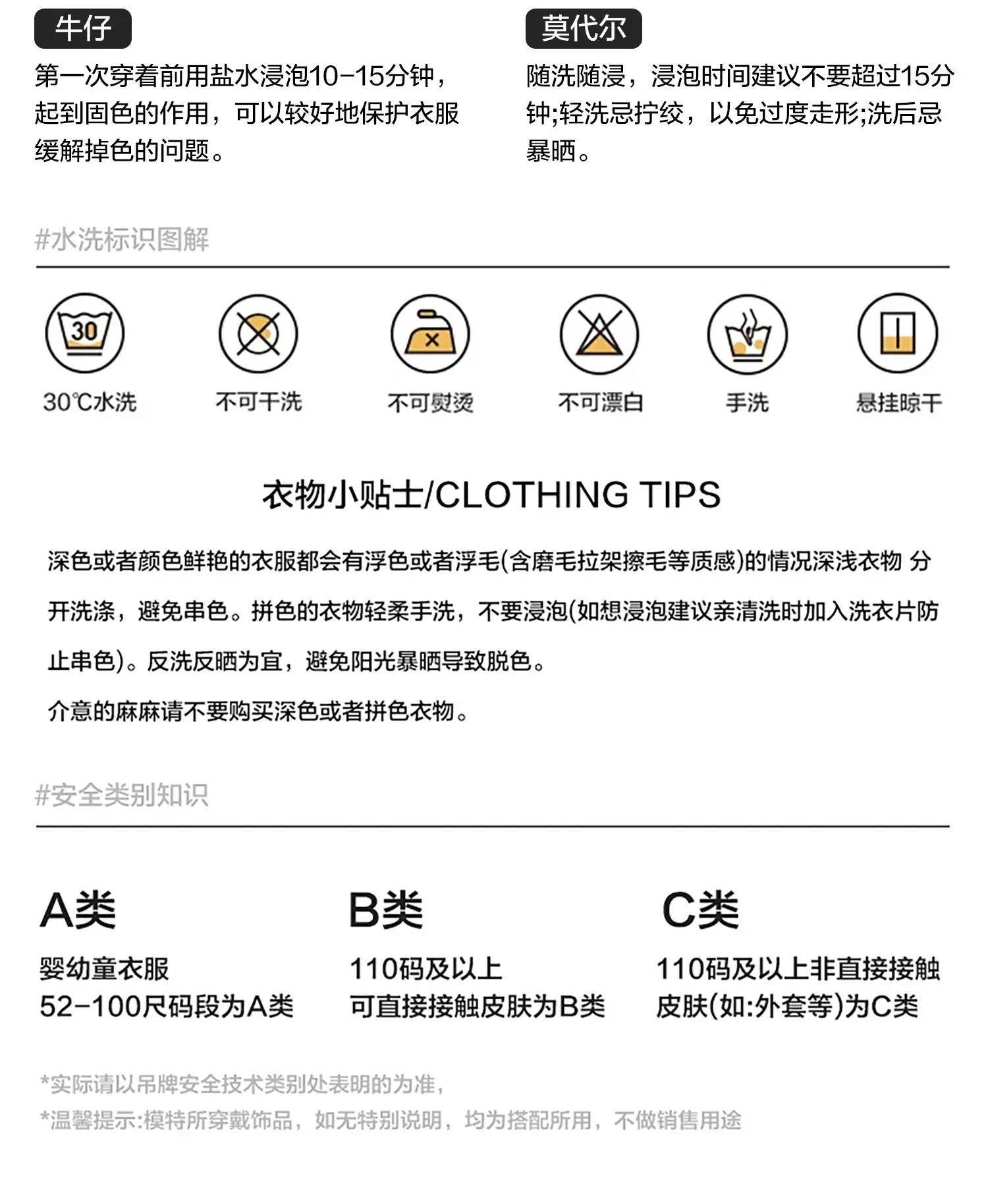 Boys Long Sleeve T-Shirt Spring Autumn Warm Base Layer — feature 26