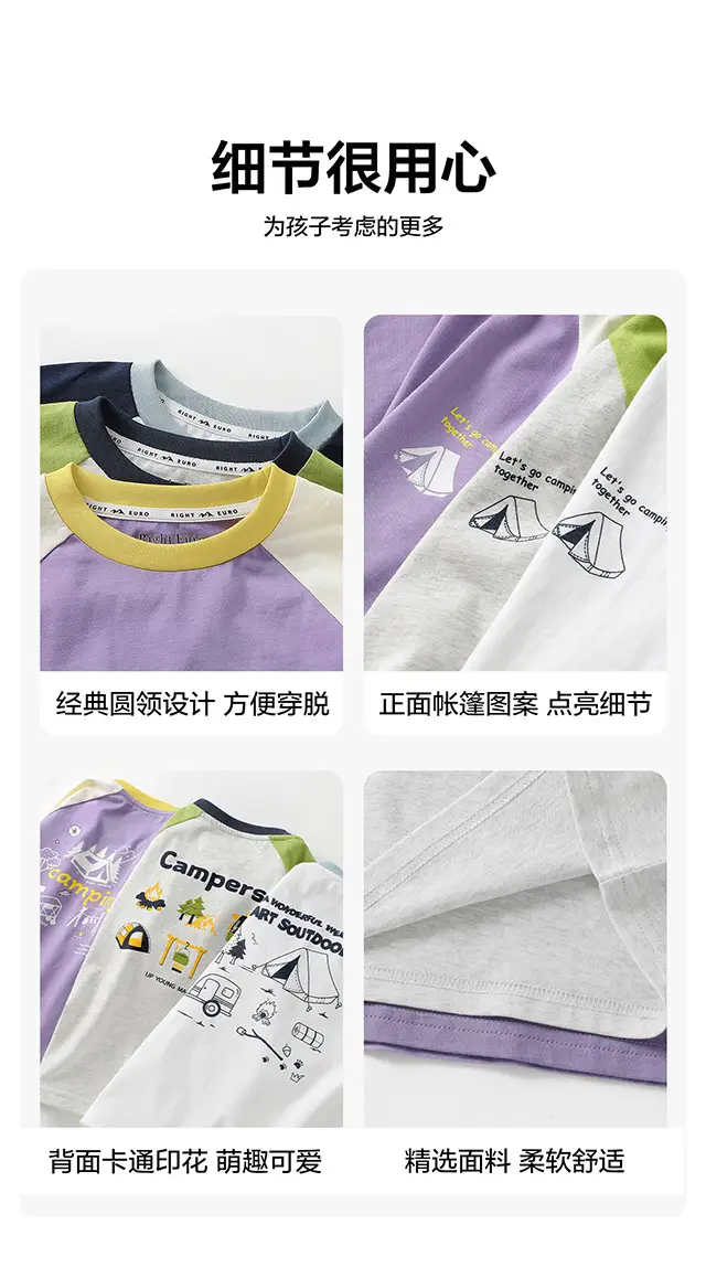 Boys Long Sleeve T-Shirt Spring Autumn Warm Base Layer — feature 8