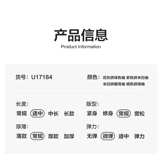 Boys Long Sleeve T-Shirt Spring Autumn Warm Base Layer — feature 9