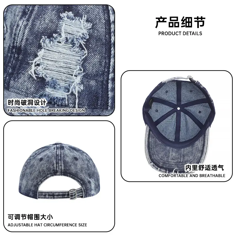 Washed Denim Ripped Cap for Women 2025 - Image 7