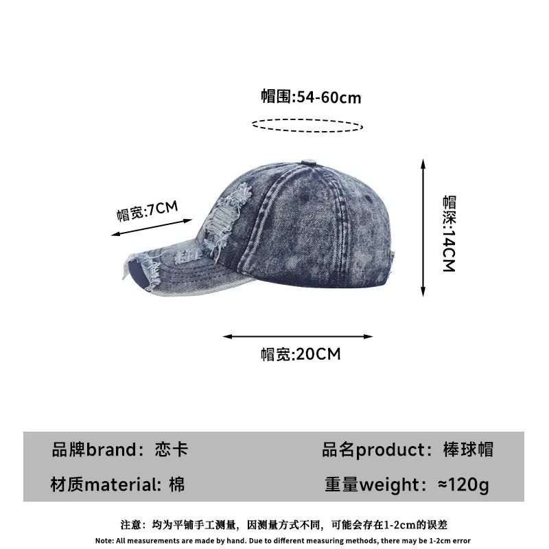 Washed Denim Ripped Cap for Women 2025 - Image 8