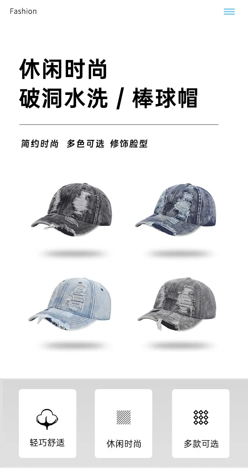 Washed Denim Ripped Cap for Women 2025 — feature 2