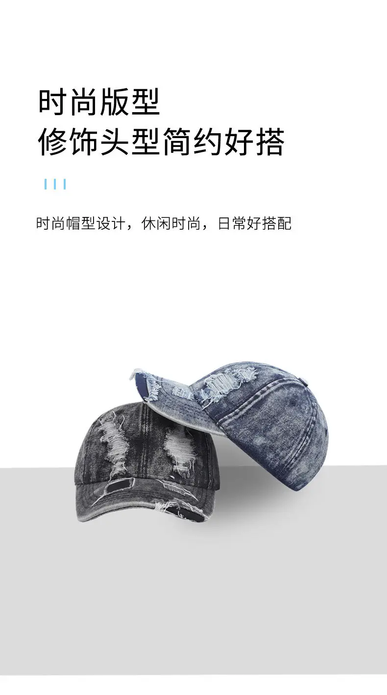 Washed Denim Ripped Cap for Women 2025 — feature 6