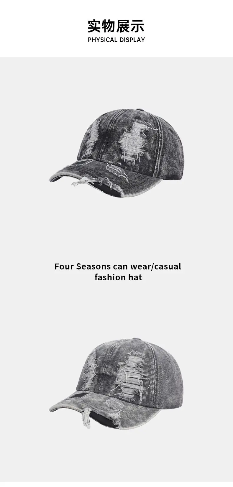 Washed Denim Ripped Cap for Women 2025 — feature 9