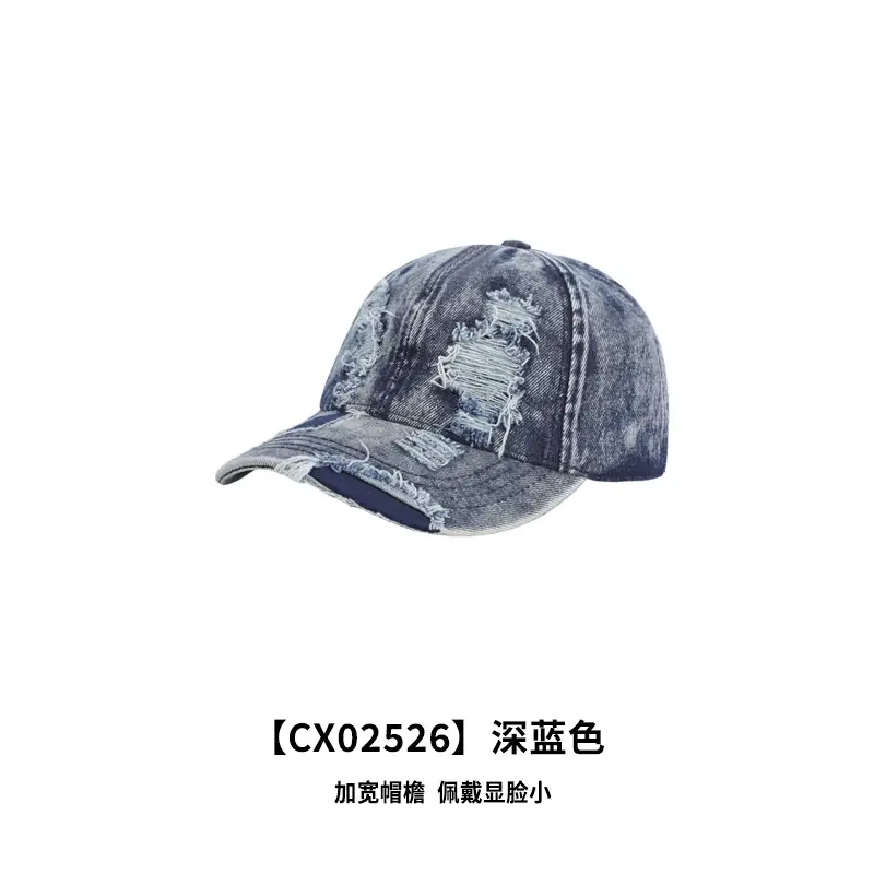 Washed Denim Ripped Cap for Women 2025 - Image 2