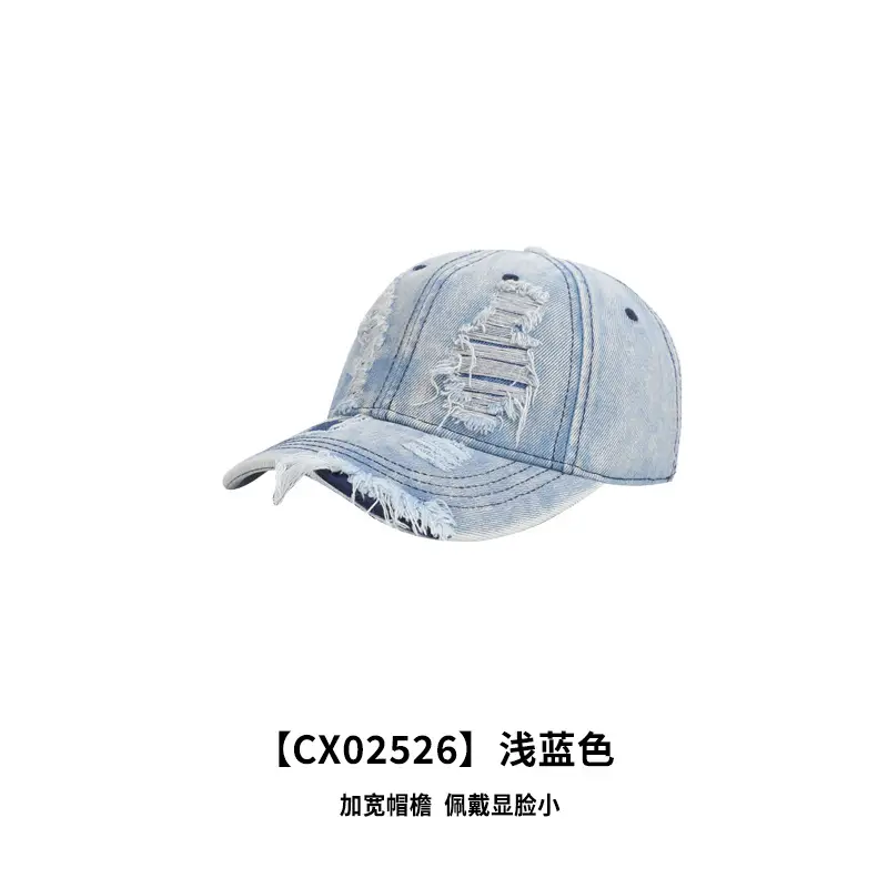 Washed Denim Ripped Cap for Women 2025 - Image 3