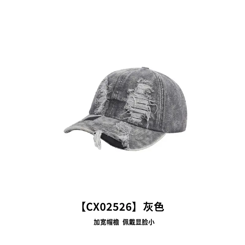 Washed Denim Ripped Cap for Women 2025 - Image 4