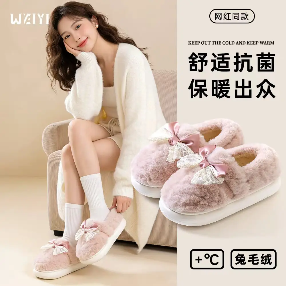 Women's New Style Home Warm Non-Slip Soft-Soled Comfortable Outer Wear Thick-Soled Plus Plush Slippers for Women with Bow-Knot Cotton Shoes