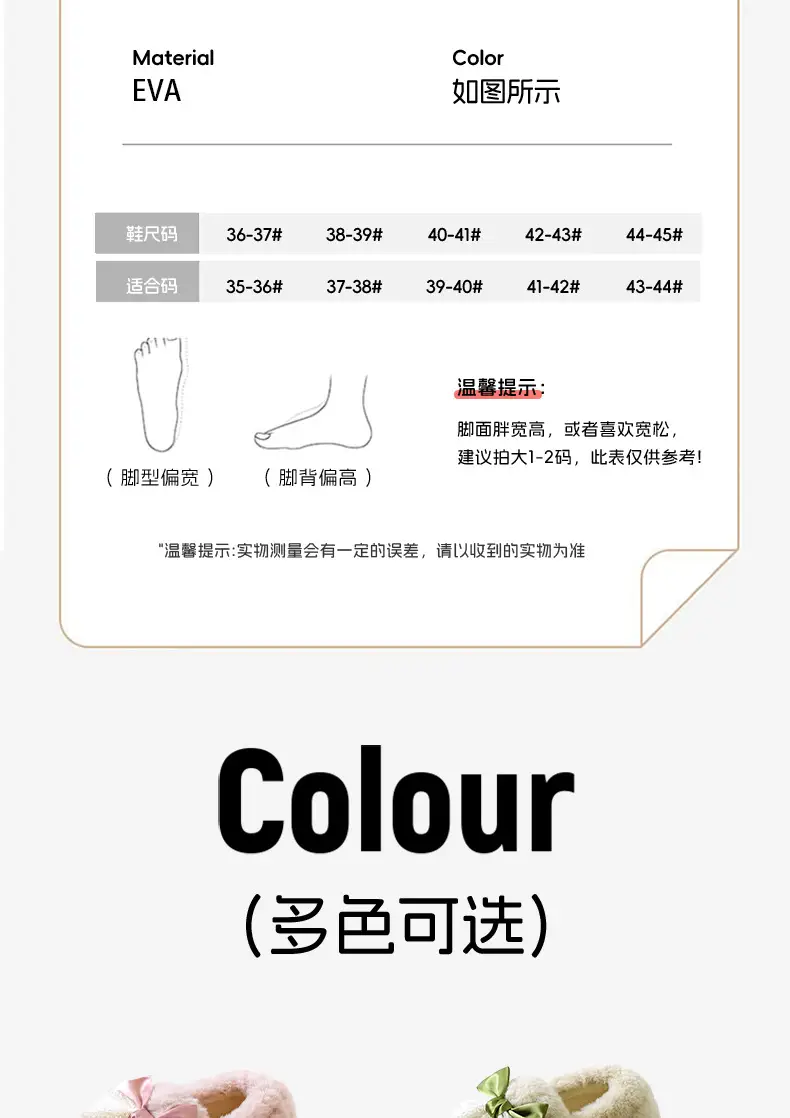 Women's New Style Home Warm Non-Slip Soft-Soled Comfortable Outer Wear Thick-Soled Plus Plush Slippers for Women with Bow-Knot Cotton Shoes — feature 6