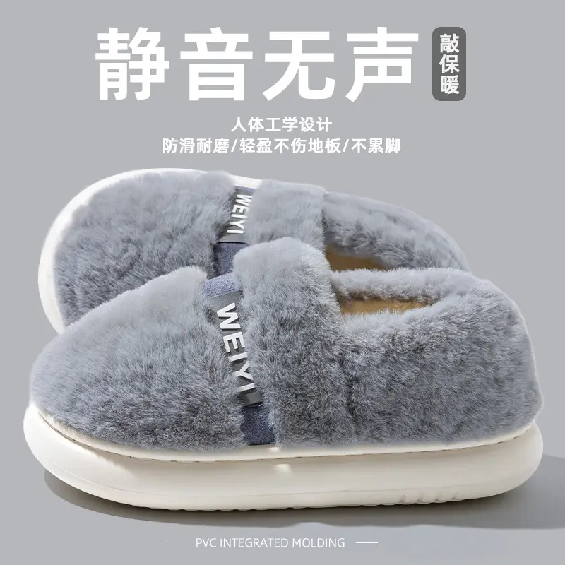 Women's New Style Home Warm Non-Slip Soft-Soled Comfortable Outer Wear Thick-Soled Plus Plush Slippers for Women with Bow-Knot Cotton Shoes