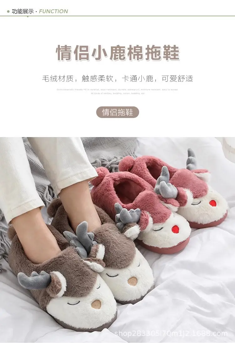 Clearance Autumn and Winter Deer Cotton Slippers for Women, Winter Indoor Couple Slippers, Postpartum Home Slippers for Men and Women — feature 1