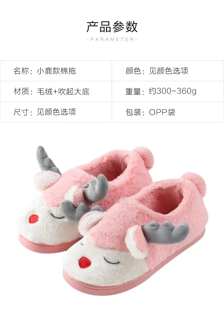 Clearance Autumn and Winter Deer Cotton Slippers for Women, Winter Indoor Couple Slippers, Postpartum Home Slippers for Men and Women — feature 2