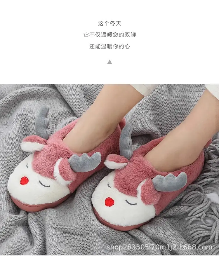 Clearance Autumn and Winter Deer Cotton Slippers for Women, Winter Indoor Couple Slippers, Postpartum Home Slippers for Men and Women — feature 6