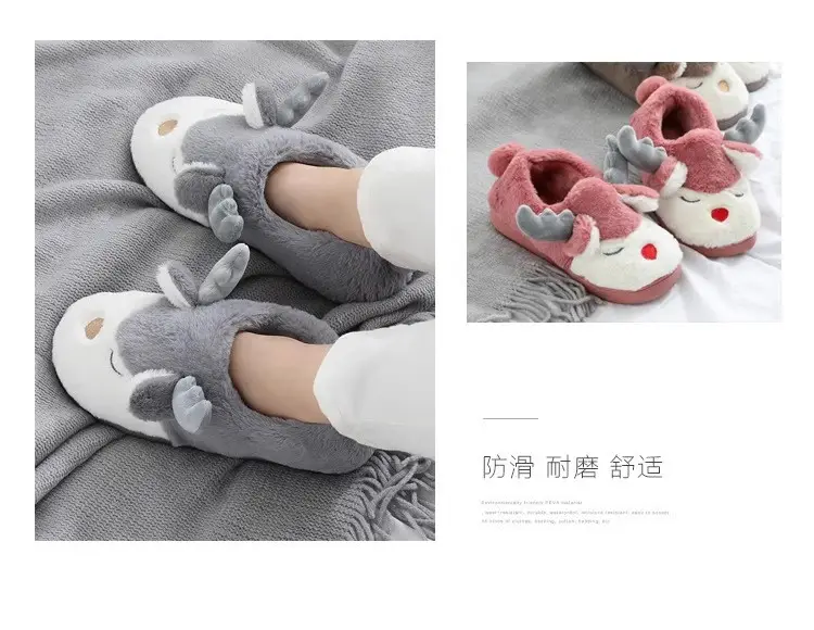 Clearance Autumn and Winter Deer Cotton Slippers for Women, Winter Indoor Couple Slippers, Postpartum Home Slippers for Men and Women — feature 8