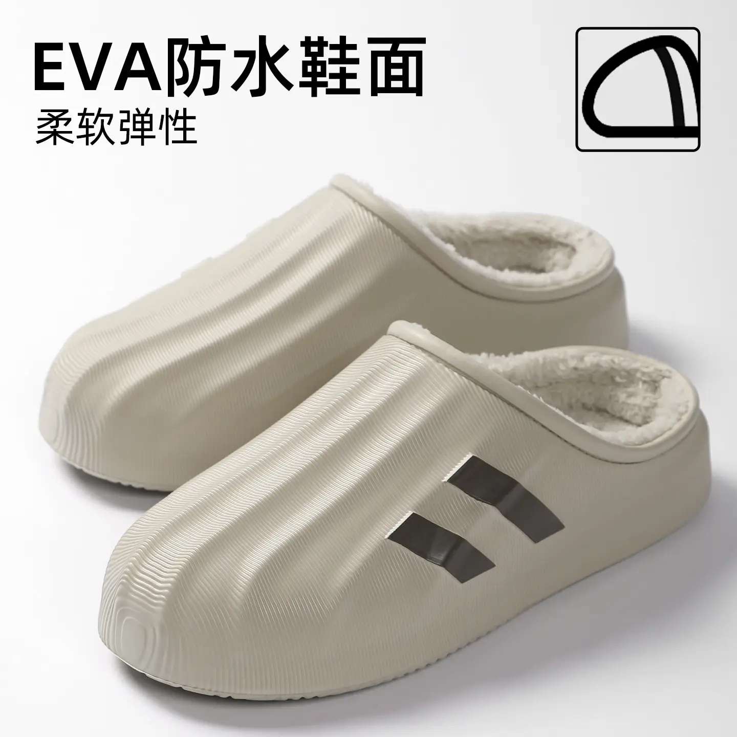 Men's Waterproof Cotton Slippers Black Winter Home