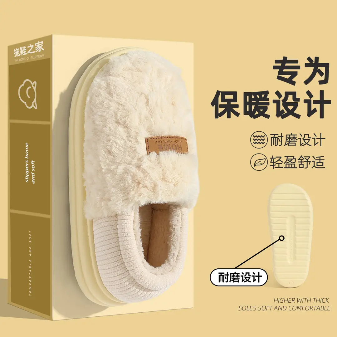 Duoduo Velvet Cotton Slippers for Women Winter Bag Heel 2025 New Indoor Home Thick-Soled Non-Slip Plush Cotton Shoes for Women - Image 9