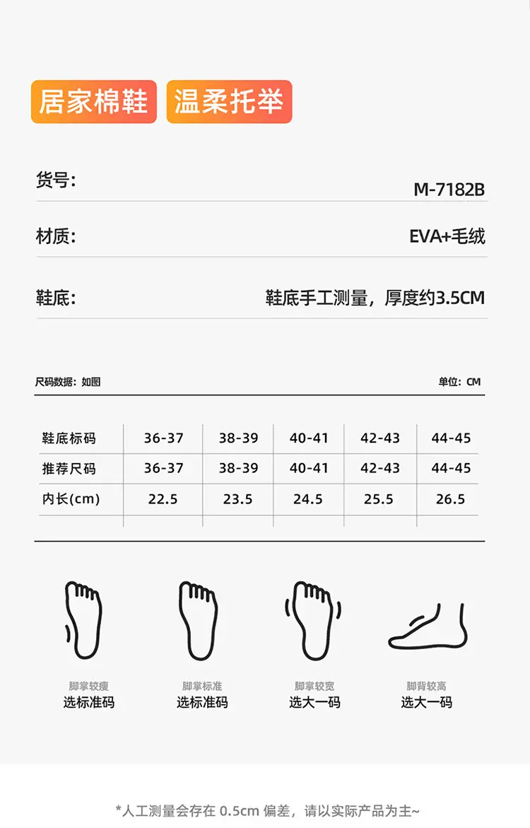 Duoduo Velvet Cotton Slippers for Women Winter Bag Heel 2025 New Indoor Home Thick-Soled Non-Slip Plush Cotton Shoes for Women — feature 4