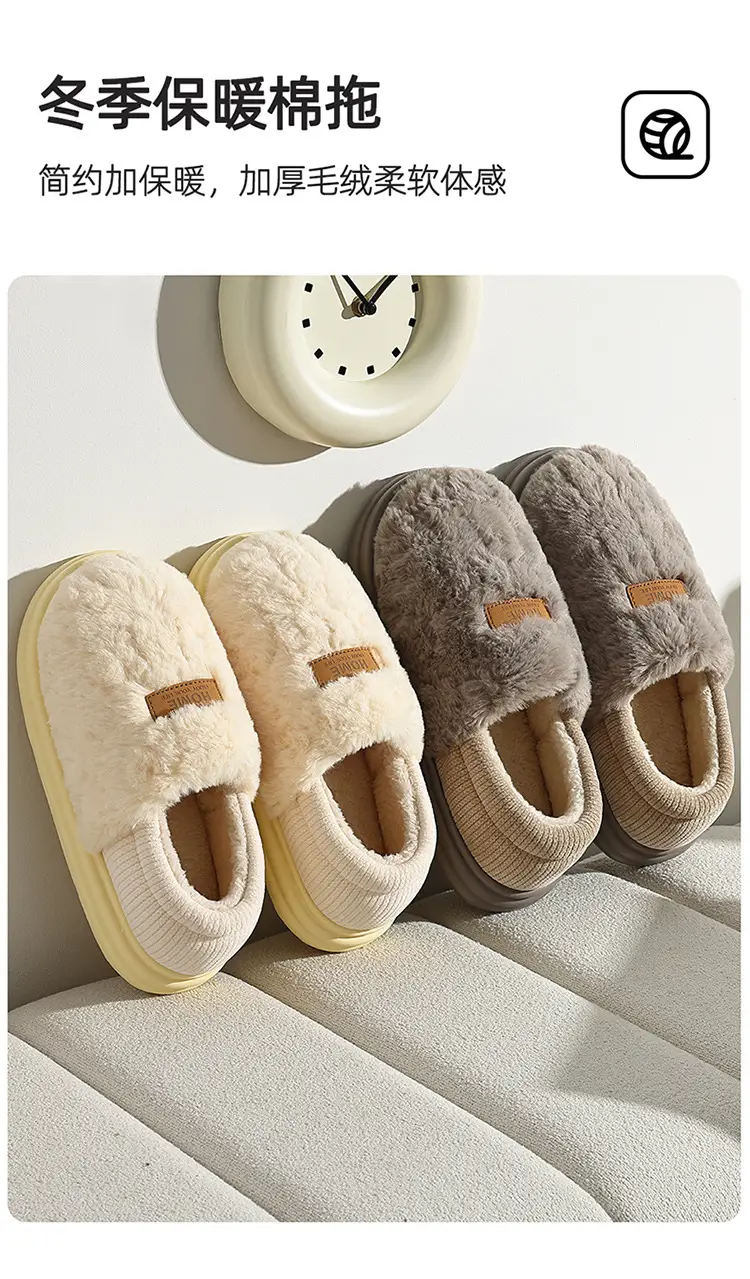 Duoduo Velvet Cotton Slippers for Women Winter Bag Heel 2025 New Indoor Home Thick-Soled Non-Slip Plush Cotton Shoes for Women — feature 6