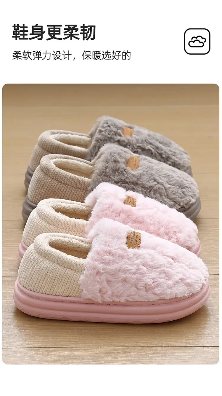 Duoduo Velvet Cotton Slippers for Women Winter Bag Heel 2025 New Indoor Home Thick-Soled Non-Slip Plush Cotton Shoes for Women — feature 8