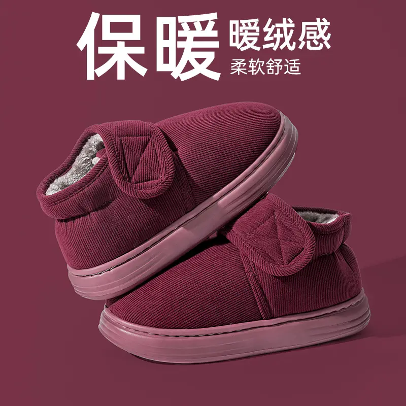 Elderly Women's Winter New All-Inclusive Cotton Shoes, Non-Slip, Thickeneded and Velvet, Middle-Aged Mothers' Warm Handmade Cotton Slippers - Image 10