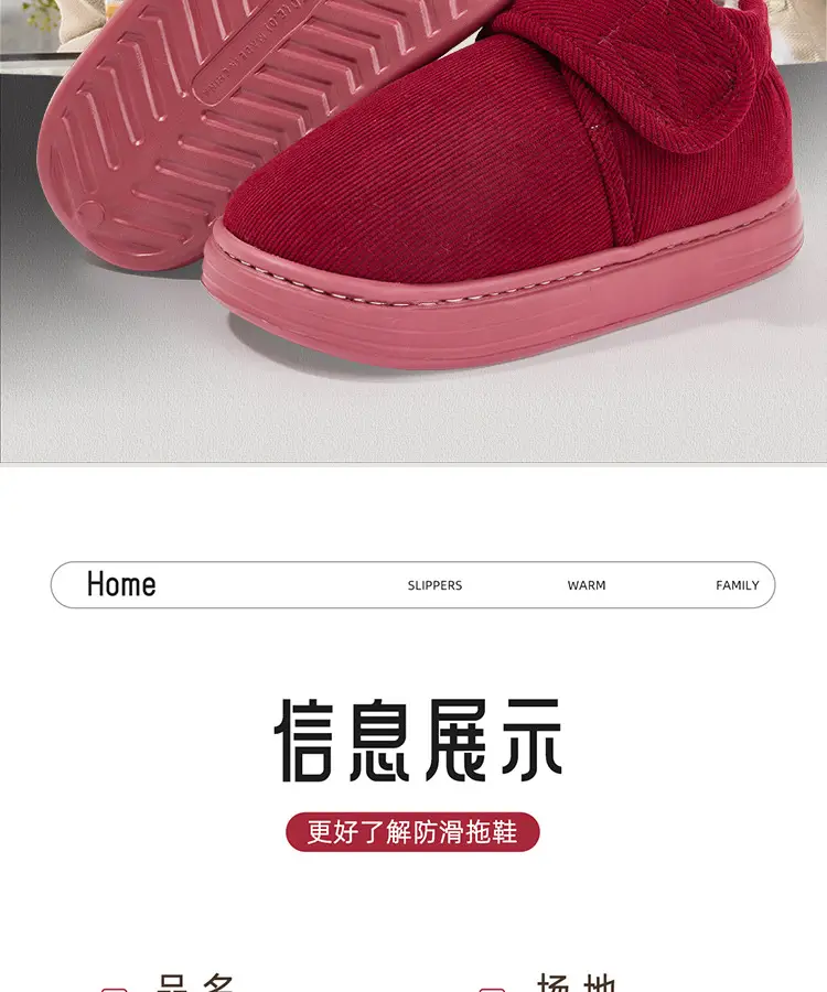 Elderly Women's Winter New All-Inclusive Cotton Shoes, Non-Slip, Thickeneded and Velvet, Middle-Aged Mothers' Warm Handmade Cotton Slippers — feature 2