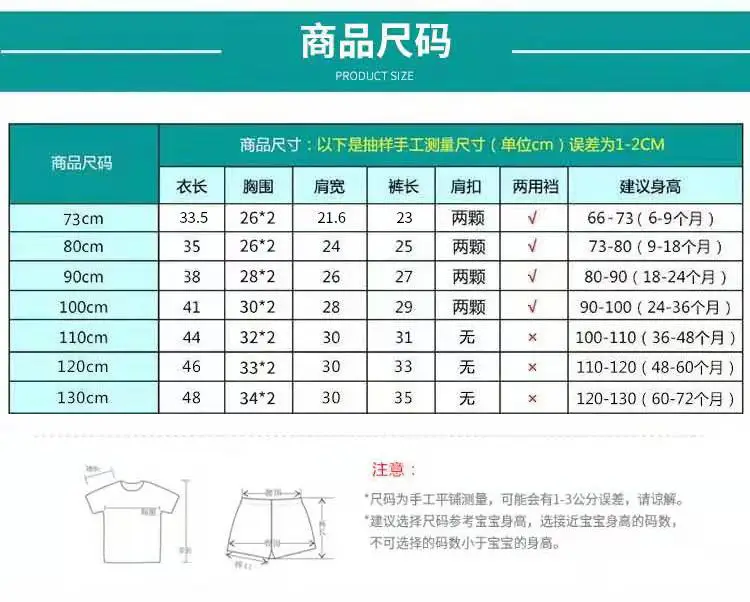 Children Cotton Bunny Print Shorts Set Summer — feature 19