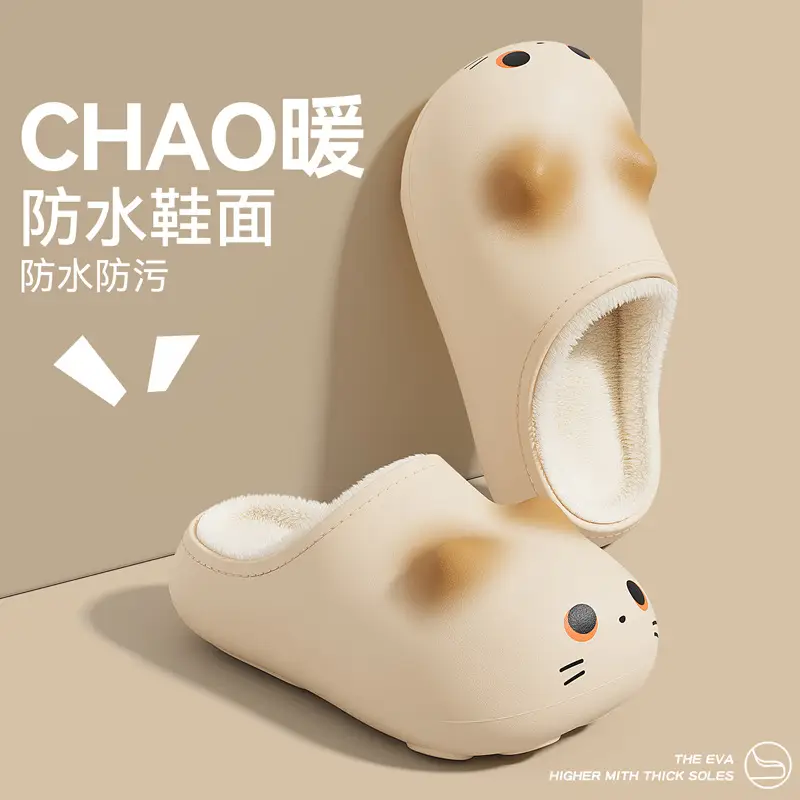Cat Waterproof Cute Slippers Women Autumn Winter - Image 10