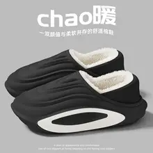 Cat Waterproof Cute Slippers Women Autumn Winter — feature 19