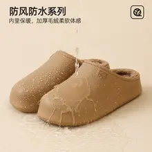 Cat Waterproof Cute Slippers Women Autumn Winter — feature 21