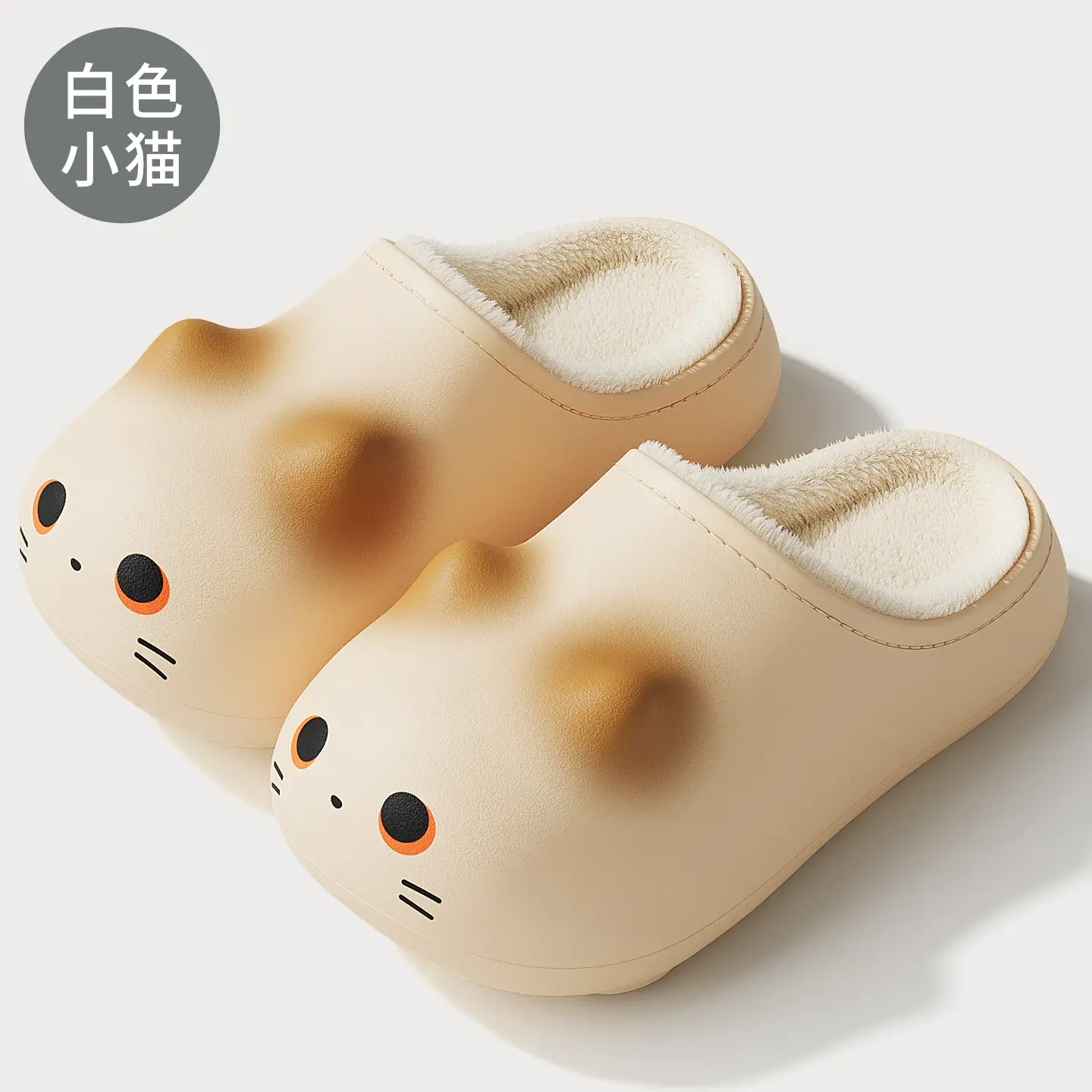 Cat Waterproof Cute Slippers Women Autumn Winter - Image 2