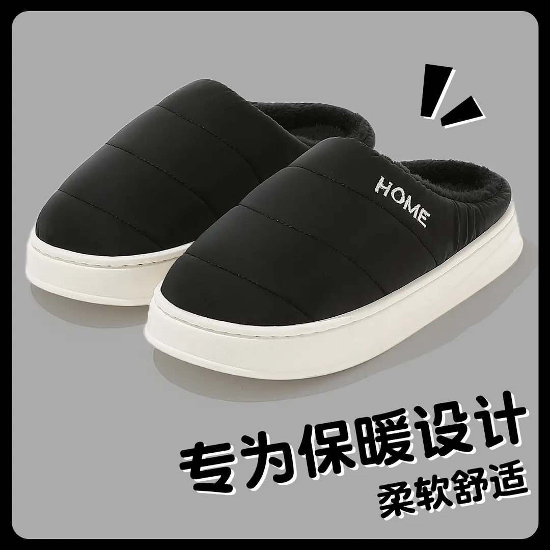 Home Men's Cotton Slippers Autumn and Winter Indoor Household Soft-Soled Non-Slip Plush Warm Plus Size Cotton Slippers for Men Wholesale - Image 4
