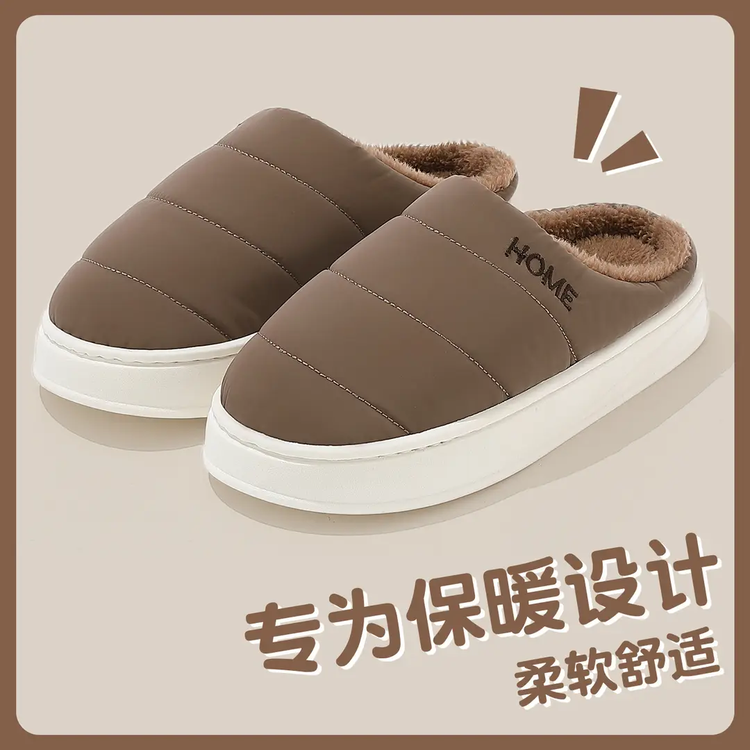 Home Men's Cotton Slippers Autumn and Winter Indoor Household Soft-Soled Non-Slip Plush Warm Plus Size Cotton Slippers for Men Wholesale - Image 5