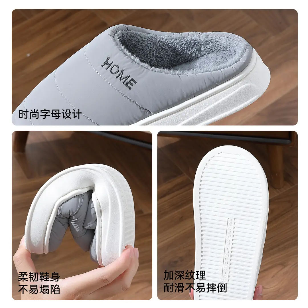 Home Men's Cotton Slippers Autumn and Winter Indoor Household Soft-Soled Non-Slip Plush Warm Plus Size Cotton Slippers for Men Wholesale - Image 6