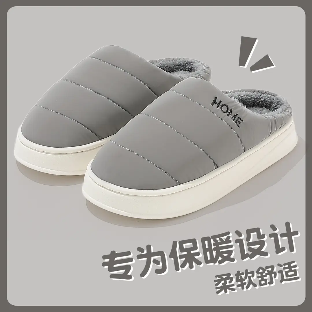 Home Men's Cotton Slippers Autumn and Winter Indoor Household Soft-Soled Non-Slip Plush Warm Plus Size Cotton Slippers for Men Wholesale - Image 7
