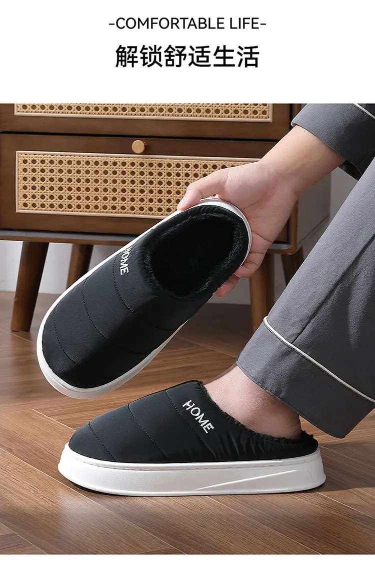 Home Men's Cotton Slippers Autumn and Winter Indoor Household Soft-Soled Non-Slip Plush Warm Plus Size Cotton Slippers for Men Wholesale — feature 11