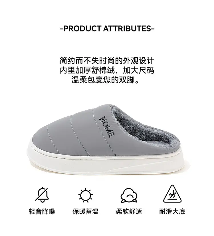 Home Men's Cotton Slippers Autumn and Winter Indoor Household Soft-Soled Non-Slip Plush Warm Plus Size Cotton Slippers for Men Wholesale — feature 2